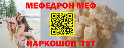 бошки Комсомольск-на-Амуре
