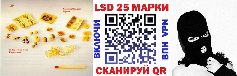 LSD-25 экстази кислота  Ковров 