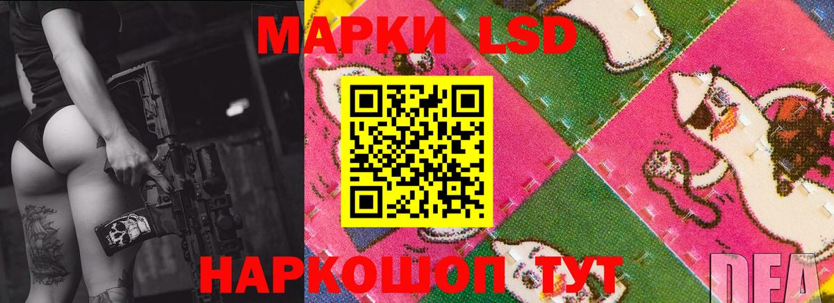 ЛСД экстази ecstasy Ковров