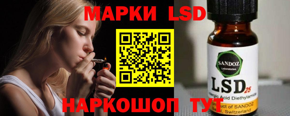 МЕГА онион  Лсд 25 экстази кислота  LSD-25 экстази ecstasy  Вход с VPN  Ковров 