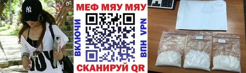 Меф мука мориарти наркотические препараты Ковров купить