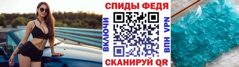 Метамфетамин винт  купить закладку  ОМГ ОМГ зеркало  Ковров 