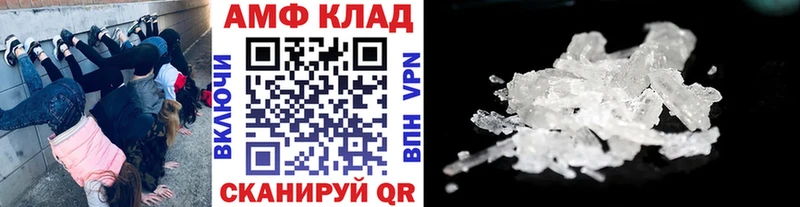 МЕТАМФЕТАМИН кристалл Ковров
