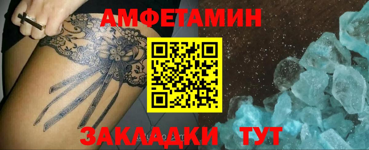 МЕТАМФЕТАМИН Methamphetamine  Вход с VPN  Первитин  Ковров 