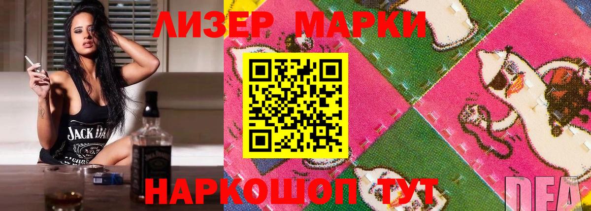  Кокаин Ковров