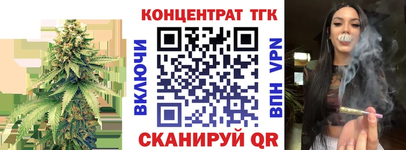 ТГК вейп с тгк  Ковров 