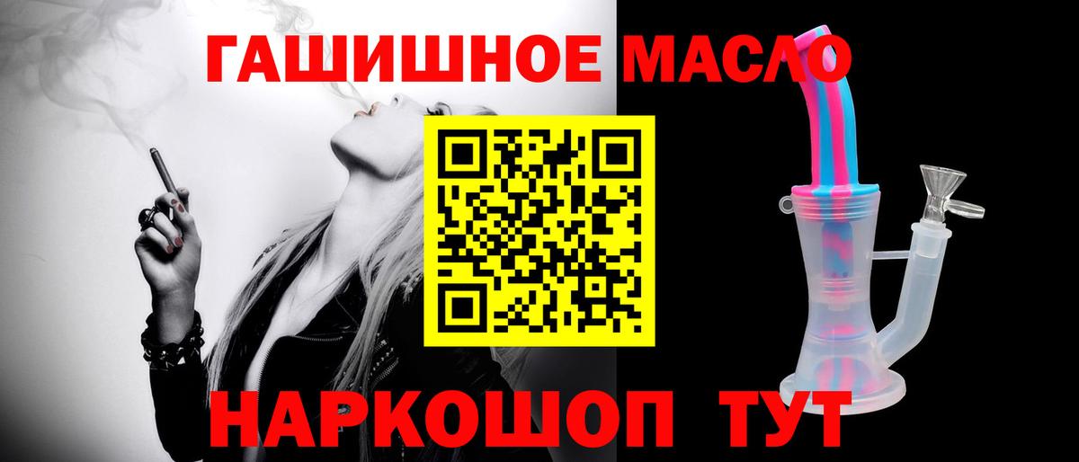 ТГК концентрат Ковров