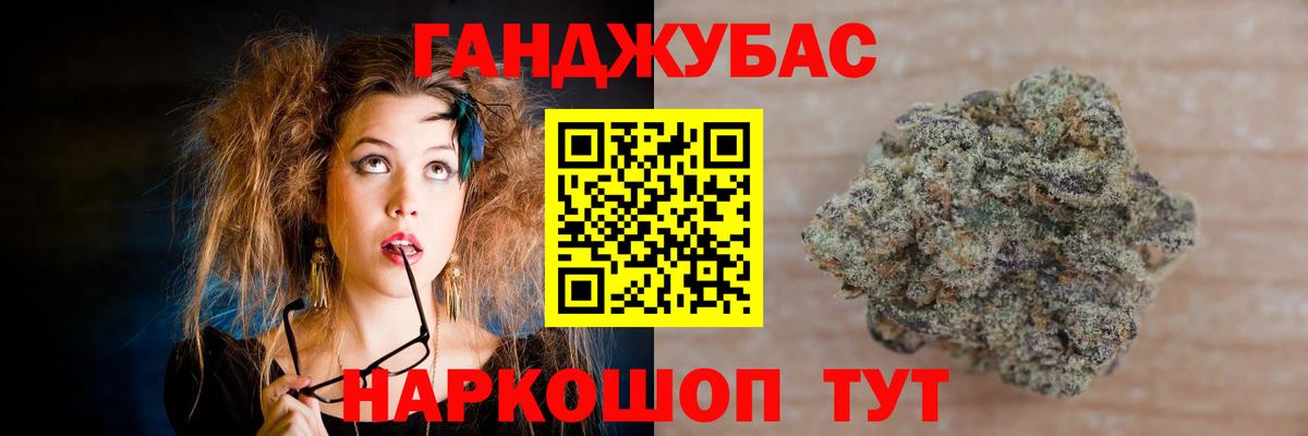 Бошки марихуана AK-47 Ковров