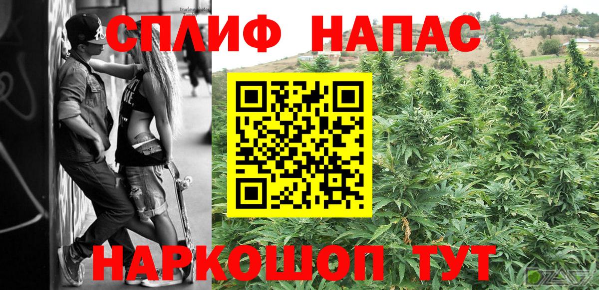 Ковров  Бошки Шишки LSD WEED  Канабис OG Kush  Бошки марихуана Bruce Banner  Вход с VPN  Канабис VHQ 